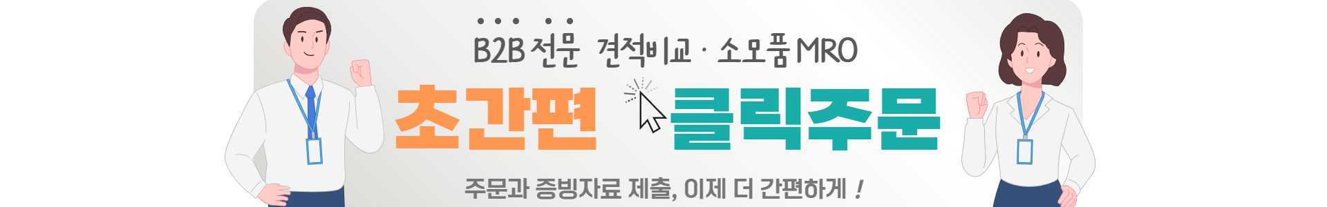 배너이미지1